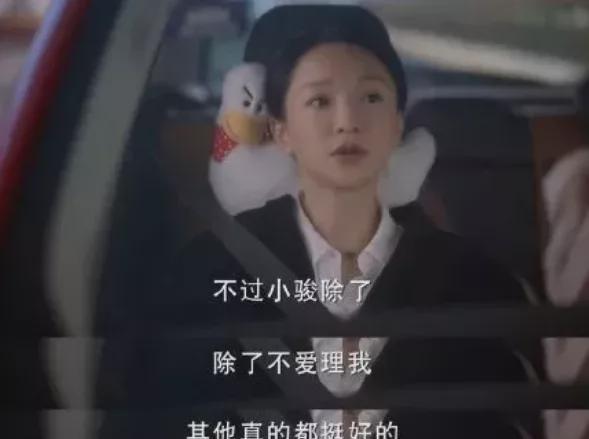 《<a href='http://www.mcnjigou.com/?tags=86
' target='_blank'>小敏家</a>》母子情演出了禁忌感，错哪儿了？  <a href='http://www.mcnjigou.com/?tags=86
' target='_blank'>小敏家</a> 第9张