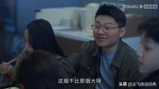 《<a href='http://www.mcnjigou.com/?tags=86
' target='_blank'>小敏家</a>》：三个细节看出徐正是渣男，刘小捷又挑错男人了  <a href='http://www.mcnjigou.com/?tags=86
' target='_blank'>小敏家</a> 第3张