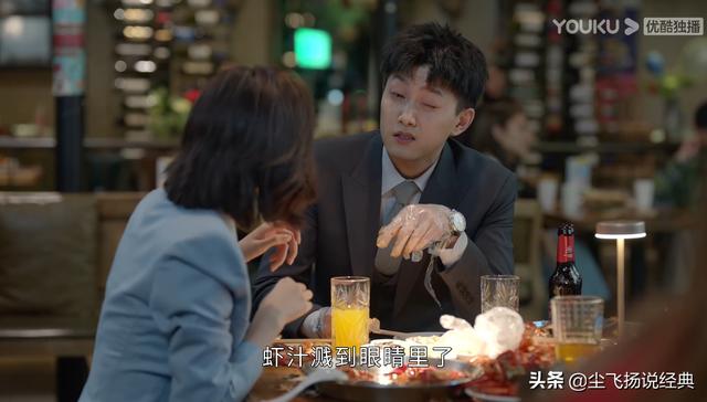 《<a href='http://www.mcnjigou.com/?tags=86
' target='_blank'>小敏家</a>》：三个细节看出徐正是渣男，刘小捷又挑错男人了  <a href='http://www.mcnjigou.com/?tags=86
' target='_blank'>小敏家</a> 第6张