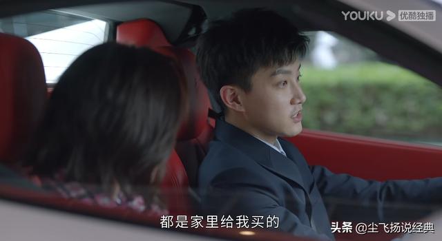 《<a href='http://www.mcnjigou.com/?tags=86
' target='_blank'>小敏家</a>》：三个细节看出徐正是渣男，刘小捷又挑错男人了  <a href='http://www.mcnjigou.com/?tags=86
' target='_blank'>小敏家</a> 第12张