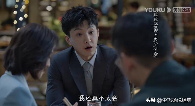 《<a href='http://www.mcnjigou.com/?tags=86
' target='_blank'>小敏家</a>》：三个细节看出徐正是渣男，刘小捷又挑错男人了  <a href='http://www.mcnjigou.com/?tags=86
' target='_blank'>小敏家</a> 第16张