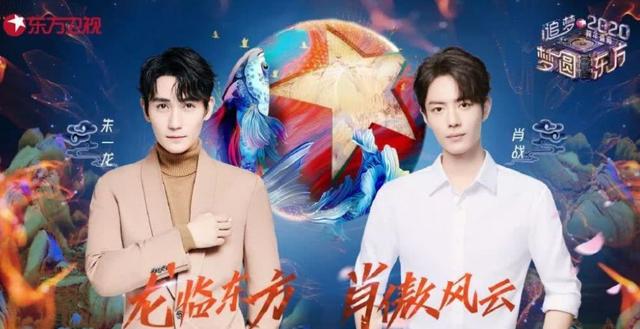 为什么说肖战、<a href='http://www.mcnjigou.com/?tags=32
' target='_blank'>李佳琦</a>是2019年最火的两大男星，他们现状如何？  <a href='http://www.mcnjigou.com/?tags=32
' target='_blank'>李佳琦</a> 第3张