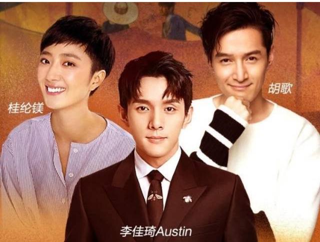 为什么说肖战、<a href='http://www.mcnjigou.com/?tags=32
' target='_blank'>李佳琦</a>是2019年最火的两大男星，他们现状如何？  <a href='http://www.mcnjigou.com/?tags=32
' target='_blank'>李佳琦</a> 第16张