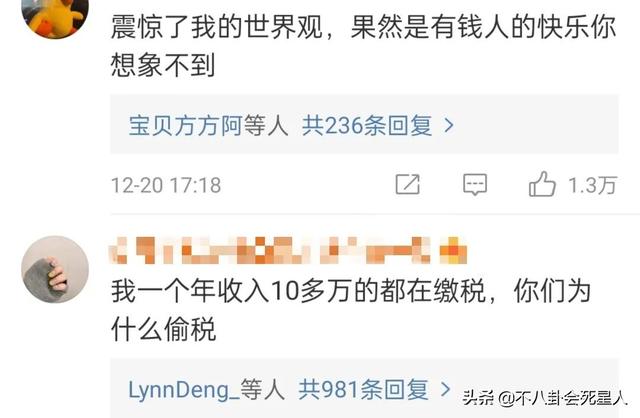 受<a href='http://www.mcnjigou.com/?tags=33
' target='_blank'>薇娅</a>影响，戚薇被造谣罚款1200万，<a href='http://www.mcnjigou.com/?tags=32
' target='_blank'>李佳琦</a>直播人数暴增  <a href='http://www.mcnjigou.com/?tags=32
' target='_blank'>李佳琦</a> 第11张