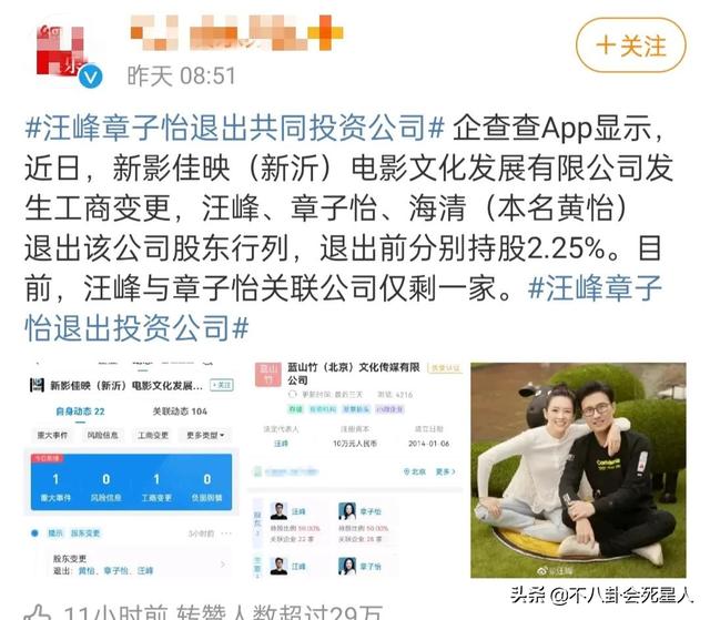 受<a href='http://www.mcnjigou.com/?tags=33
' target='_blank'>薇娅</a>影响，戚薇被造谣罚款1200万，<a href='http://www.mcnjigou.com/?tags=32
' target='_blank'>李佳琦</a>直播人数暴增  <a href='http://www.mcnjigou.com/?tags=32
' target='_blank'>李佳琦</a> 第12张