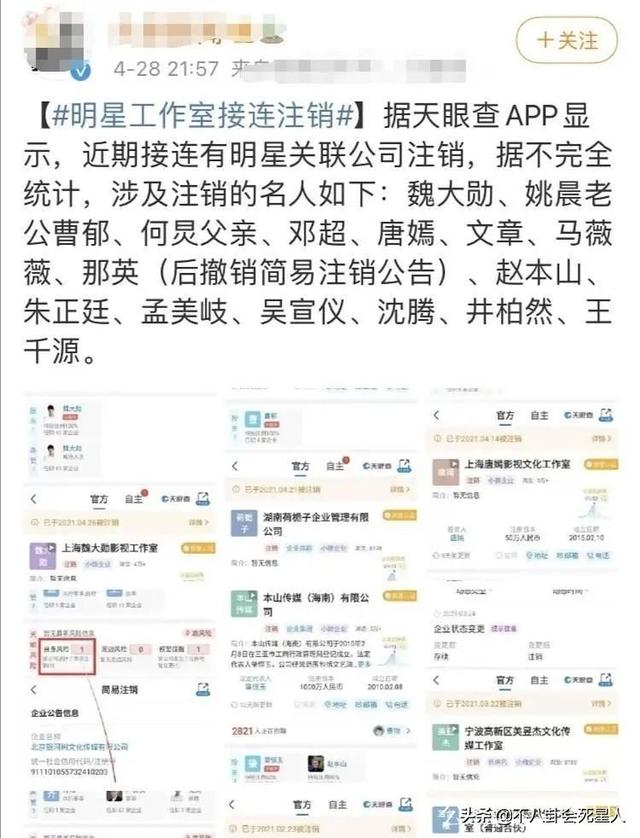 受<a href='http://www.mcnjigou.com/?tags=33
' target='_blank'>薇娅</a>影响，戚薇被造谣罚款1200万，<a href='http://www.mcnjigou.com/?tags=32
' target='_blank'>李佳琦</a>直播人数暴增  <a href='http://www.mcnjigou.com/?tags=32
' target='_blank'>李佳琦</a> 第13张
