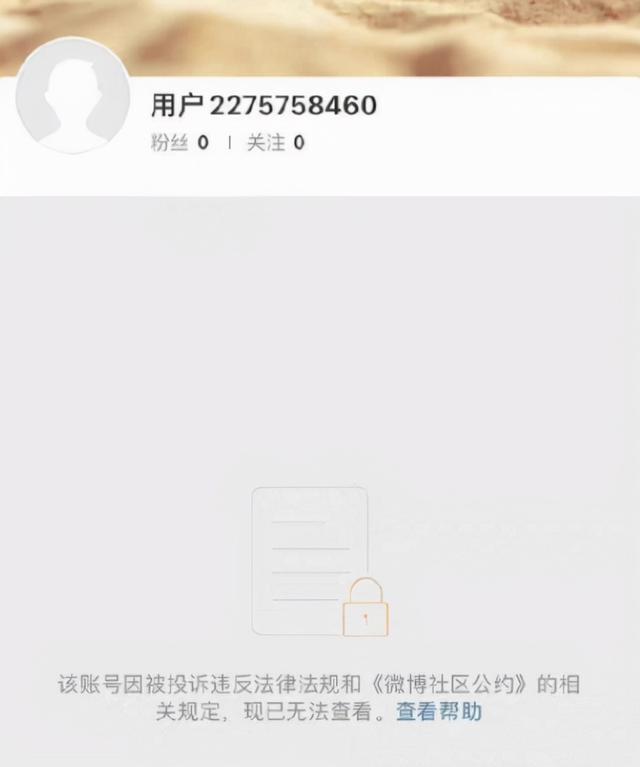<a href='http://www.mcnjigou.com/?tags=33
' target='_blank'>薇娅</a>被全网封号，<a href='http://www.mcnjigou.com/?tags=32
' target='_blank'>李佳琦</a>直播间人气大涨，网友刷屏让他挺住  <a href='http://www.mcnjigou.com/?tags=32
' target='_blank'>李佳琦</a> 第5张