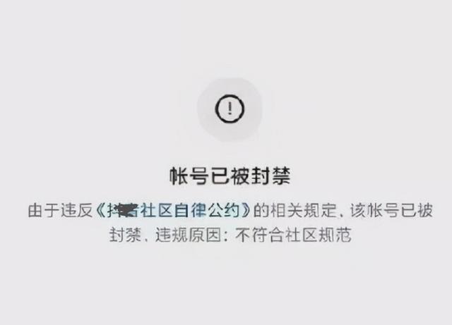 <a href='http://www.mcnjigou.com/?tags=33
' target='_blank'>薇娅</a>被全网封号，<a href='http://www.mcnjigou.com/?tags=32
' target='_blank'>李佳琦</a>直播间人气大涨，网友刷屏让他挺住  <a href='http://www.mcnjigou.com/?tags=32
' target='_blank'>李佳琦</a> 第6张