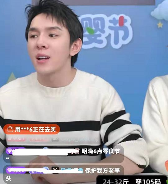 <a href='http://www.mcnjigou.com/?tags=33
' target='_blank'>薇娅</a>被全网封号，<a href='http://www.mcnjigou.com/?tags=32
' target='_blank'>李佳琦</a>直播间人气大涨，网友刷屏让他挺住  <a href='http://www.mcnjigou.com/?tags=32
' target='_blank'>李佳琦</a> 第10张