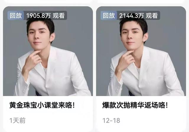 <a href='http://www.mcnjigou.com/?tags=33
' target='_blank'>薇娅</a>被全网封号，<a href='http://www.mcnjigou.com/?tags=32
' target='_blank'>李佳琦</a>直播间人气大涨，网友刷屏让他挺住  <a href='http://www.mcnjigou.com/?tags=32
' target='_blank'>李佳琦</a> 第14张