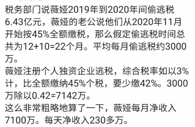 <a href='http://www.mcnjigou.com/?tags=33
' target='_blank'>薇娅</a>偷税“社死”，<a href='http://www.mcnjigou.com/?tags=32
' target='_blank'>李佳琦</a>刚刚预告今晚6点正常直播  <a href='http://www.mcnjigou.com/?tags=32
' target='_blank'>李佳琦</a> 第3张