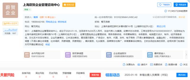 <a href='http://www.mcnjigou.com/?tags=33
' target='_blank'>薇娅</a>偷税“社死”，<a href='http://www.mcnjigou.com/?tags=32
' target='_blank'>李佳琦</a>刚刚预告今晚6点正常直播  <a href='http://www.mcnjigou.com/?tags=32
' target='_blank'>李佳琦</a> 第7张