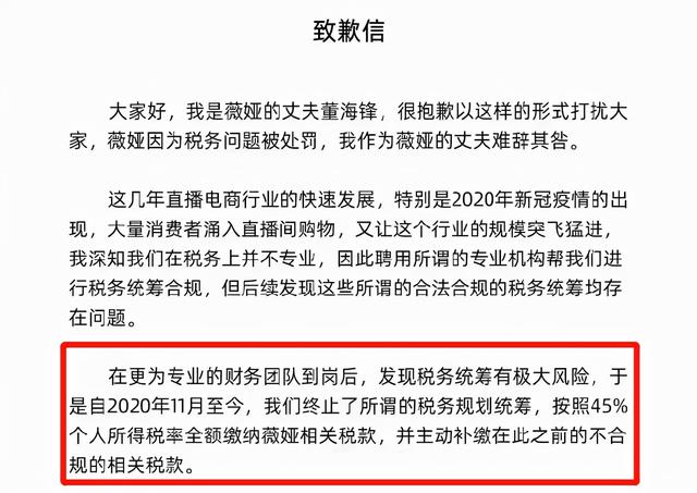 <a href='http://www.mcnjigou.com/?tags=33
' target='_blank'>薇娅</a>偷税“社死”，<a href='http://www.mcnjigou.com/?tags=32
' target='_blank'>李佳琦</a>刚刚预告今晚6点正常直播  <a href='http://www.mcnjigou.com/?tags=32
' target='_blank'>李佳琦</a> 第10张