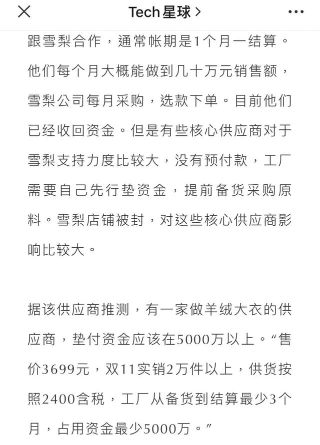 <a href='http://www.mcnjigou.com/?tags=33
' target='_blank'>薇娅</a>偷税“社死”，<a href='http://www.mcnjigou.com/?tags=32
' target='_blank'>李佳琦</a>刚刚预告今晚6点正常直播  <a href='http://www.mcnjigou.com/?tags=32
' target='_blank'>李佳琦</a> 第13张