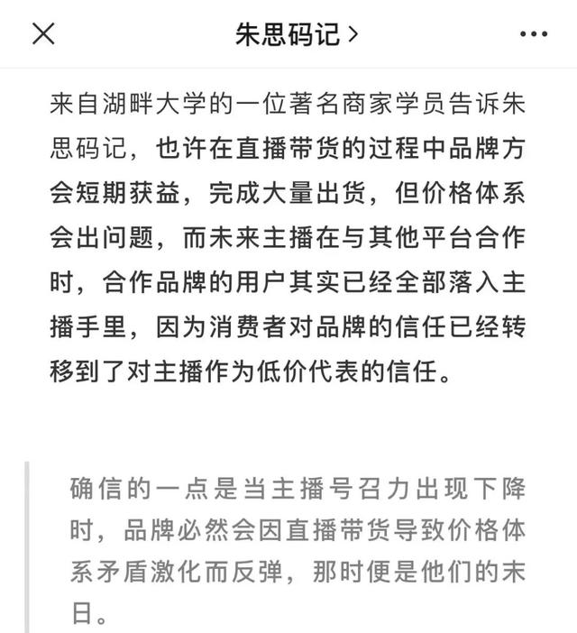 <a href='http://www.mcnjigou.com/?tags=33
' target='_blank'>薇娅</a>偷税“社死”，<a href='http://www.mcnjigou.com/?tags=32
' target='_blank'>李佳琦</a>刚刚预告今晚6点正常直播  <a href='http://www.mcnjigou.com/?tags=32
' target='_blank'>李佳琦</a> 第19张