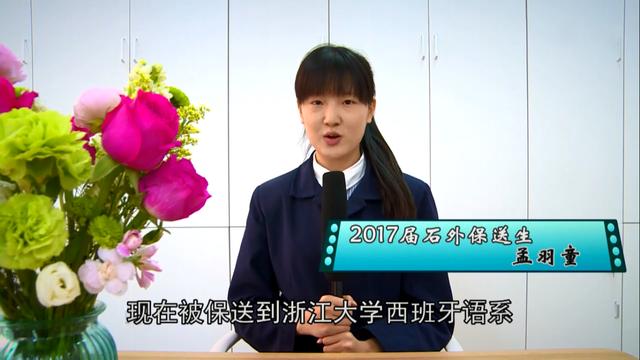 董明珠选中的“接班人”，22岁石家庄女孩孟羽童果然很有料  孟羽童 第7张