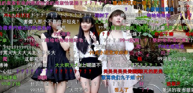 土味一姐<a href='http://www.mcnjigou.com/?tags=116
' target='_blank'>周淑怡</a>带二台景区表演土味摇，社死现场遭吐槽：太丢人  <a href='http://www.mcnjigou.com/?tags=116
' target='_blank'>周淑怡</a> 第6张