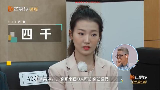 董明珠选中的“接班人”，22岁石家庄女孩孟羽童果然很有料  孟羽童 第12张