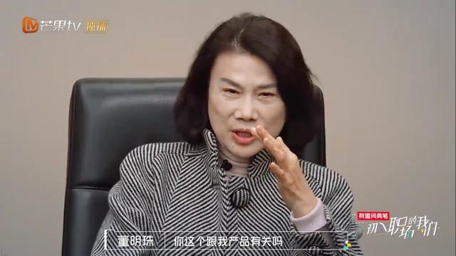 董明珠选中的“接班人”，22岁石家庄女孩孟羽童果然很有料  孟羽童 第17张