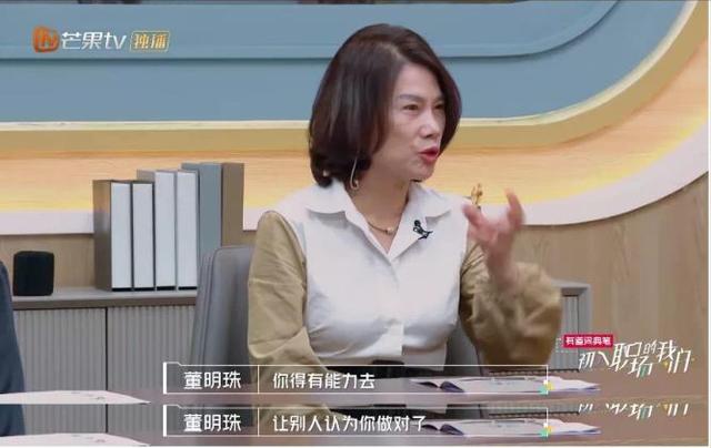 董明珠选中的“接班人”，22岁石家庄女孩孟羽童果然很有料  孟羽童 第20张