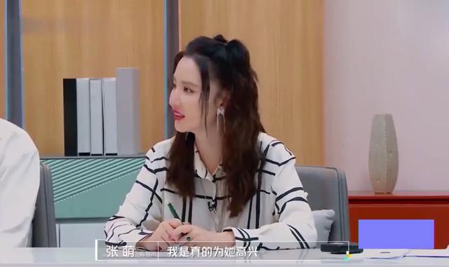 董明珠选中的“接班人”，22岁石家庄女孩孟羽童果然很有料  孟羽童 第24张