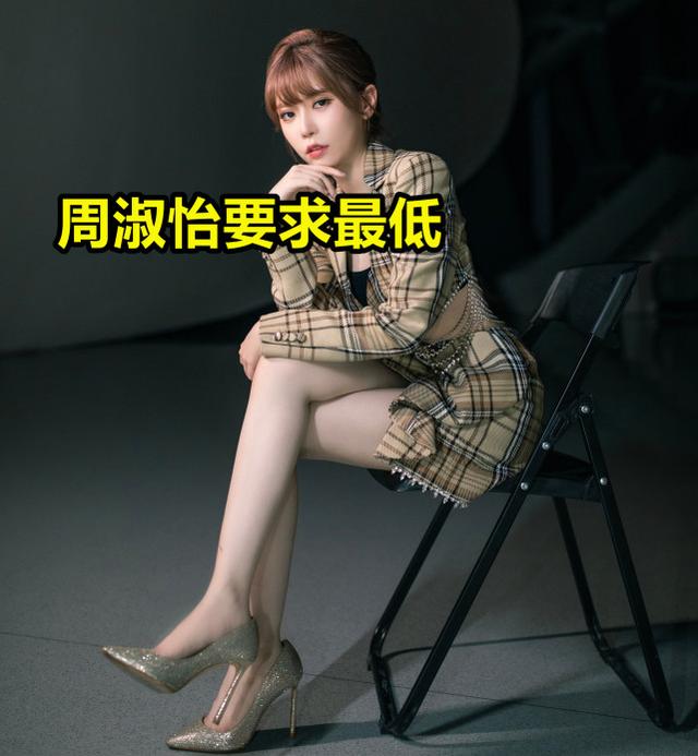 LOL女解说“择偶标准”曝光，余霜要求最高，<a href='http://www.mcnjigou.com/?tags=116
' target='_blank'>周淑怡</a>令人蠢蠢欲动  <a href='http://www.mcnjigou.com/?tags=116
' target='_blank'>周淑怡</a> 第5张