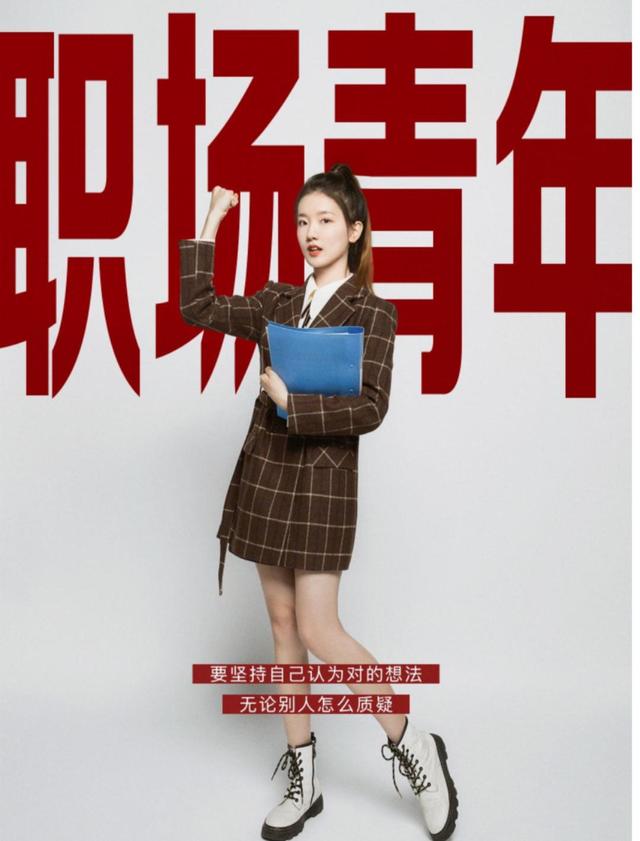 董明珠选中的“接班人”，22岁石家庄女孩孟羽童果然很有料  孟羽童 第33张