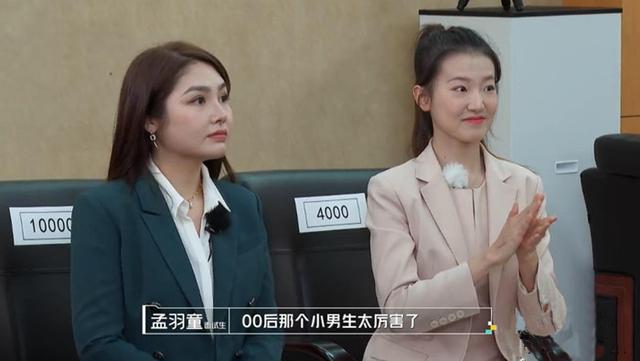 “浙大校花”孟羽童：22岁被董明珠看中并愿意亲自培养，她凭什么  孟羽童 第9张