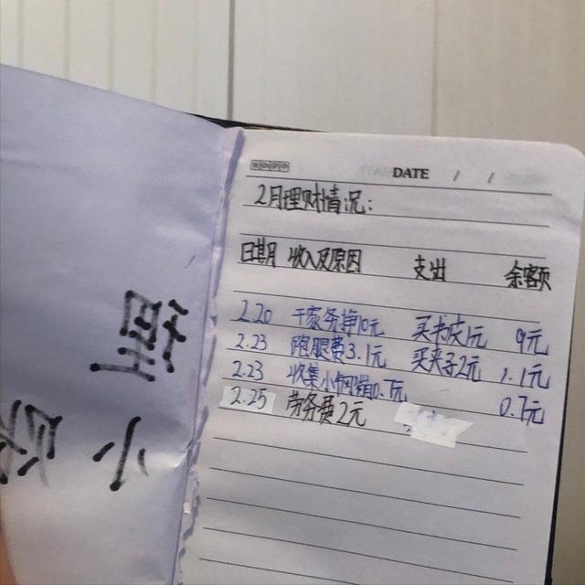 大学生商海“夺权”记：不是时代选择孟羽童，而是她读懂了董明珠  孟羽童 第9张