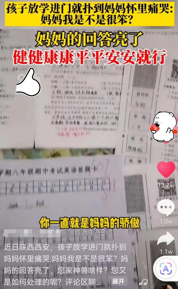 《<a href='http://www.mcnjigou.com/?tags=86
' target='_blank'>小敏家</a>》周迅跟儿子和解令人感动：这4个时刻，让孩子受益一生  <a href='http://www.mcnjigou.com/?tags=86
' target='_blank'>小敏家</a> 第7张