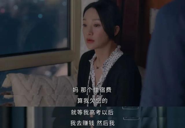 《<a href='http://www.mcnjigou.com/?tags=86
' target='_blank'>小敏家</a>》最令人讨厌的6个角色，每个都让人愤怒到灵魂颤抖  <a href='http://www.mcnjigou.com/?tags=86
' target='_blank'>小敏家</a> 第10张