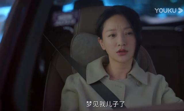 《<a href='http://www.mcnjigou.com/?tags=86
' target='_blank'>小敏家</a>》小敏流产后，陈卓修改的那份遗嘱，写尽二婚男人的现实  <a href='http://www.mcnjigou.com/?tags=86
' target='_blank'>小敏家</a> 第5张