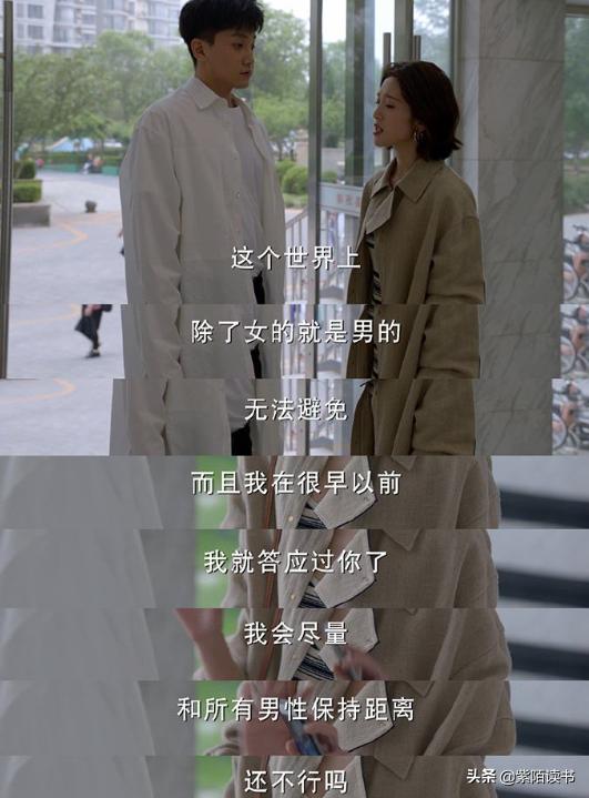 《<a href='http://www.mcnjigou.com/?tags=86
' target='_blank'>小敏家</a>》真敢拍：我那么优秀，为啥会找离过婚的女人？因为爱你  <a href='http://www.mcnjigou.com/?tags=86
' target='_blank'>小敏家</a> 第4张