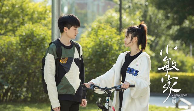 高考最后一个月，李萍学校开除金家骏，《<a href='http://www.mcnjigou.com/?tags=86
' target='_blank'>小敏家</a>》真敢胡编乱造  <a href='http://www.mcnjigou.com/?tags=86
' target='_blank'>小敏家</a> 第3张