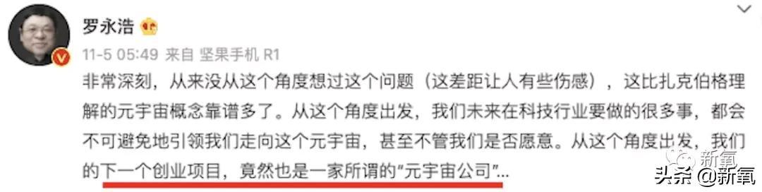 3天涨粉230万，柳夜熙凭什么火？  柳夜熙 第18张