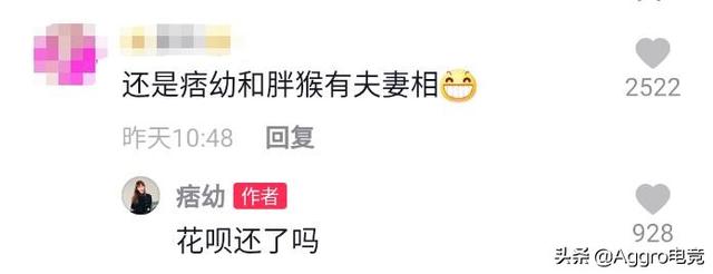<a href='http://www.mcnjigou.com/?tags=29
' target='_blank'>痞幼</a>疑似正面回应失恋，与猴哥并不是炒作，而是真正伤透了心？  <a href='http://www.mcnjigou.com/?tags=29
' target='_blank'>痞幼</a> 第5张