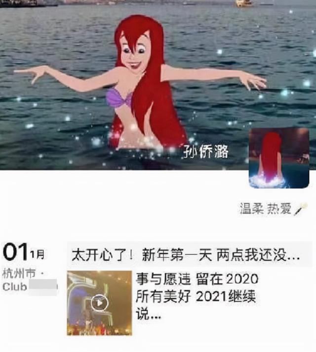 28岁女网红突曝去世，2021年已有近10位网红离世，至少3人猝死  网红 第11张