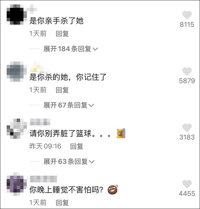 网红直播中喝农药自杀，家属：直播间有人起哄“快喝”，将追责  网红 第8张