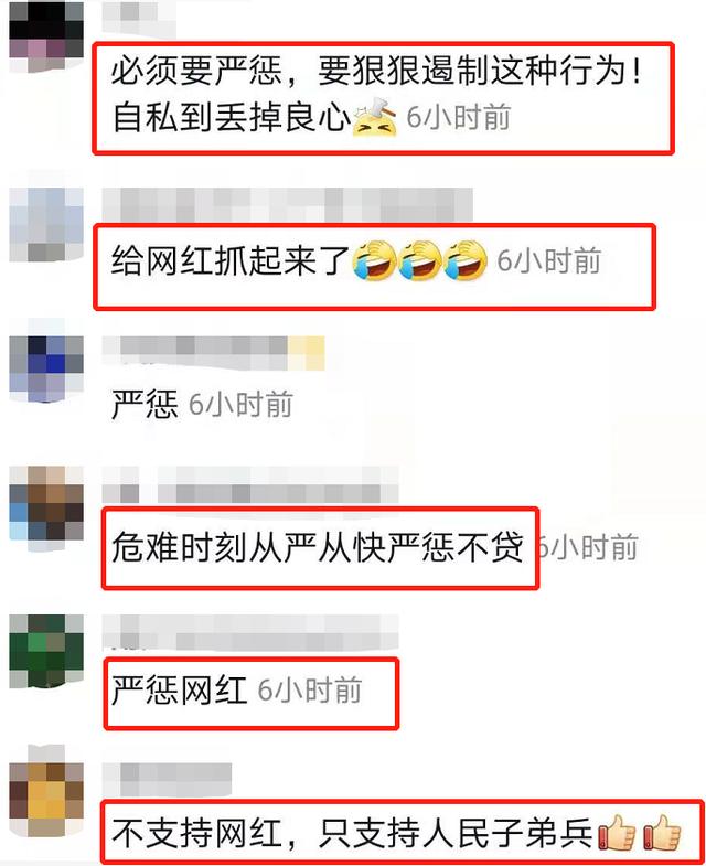 网红偷救生艇作秀引众怒，遭救援队截获，围观群众大骂“人渣”  网红 第6张