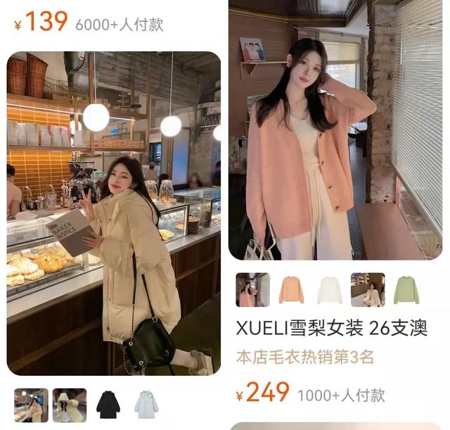 被罚9000万，惨遭停播！年入50亿的网红女老板，为何非要作死？  网红 第22张