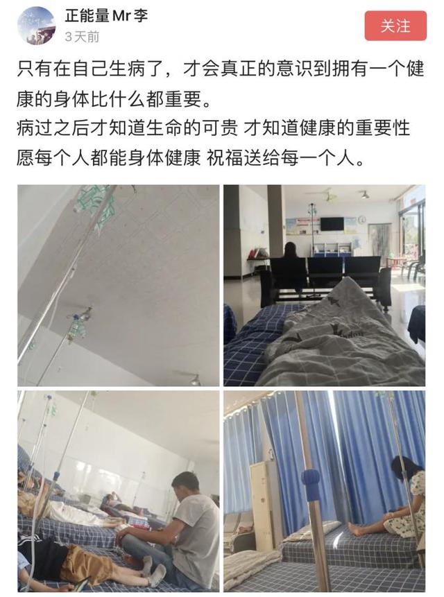 23岁顶流网红含泪隐退，真相扎心：年轻不是资本，健康才是  网红 第7张