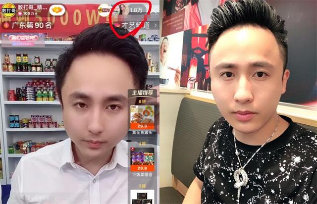 <a href='http://www.mcnjigou.com/?tags=43
' target='_blank'>散打哥</a>回归首秀被平台限流，发文吐槽官方，被吴迪嘲讽“碰瓷”  <a href='http://www.mcnjigou.com/?tags=43
' target='_blank'>散打哥</a> 第4张