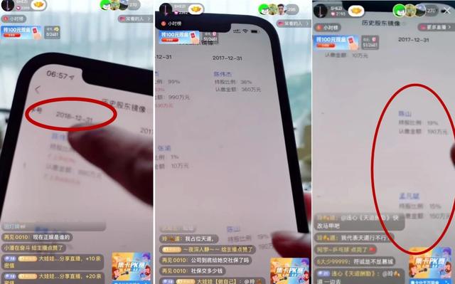 网红“外星人”力挺<a href='http://www.mcnjigou.com/?tags=43
' target='_blank'>散打哥</a>，爆出天道入狱内幕，怒斥其媳妇米菲  <a href='http://www.mcnjigou.com/?tags=43
' target='_blank'>散打哥</a> 第11张