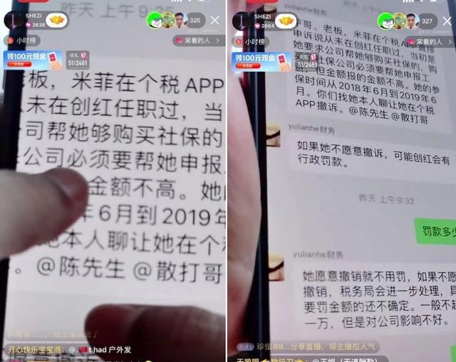 网红“外星人”力挺<a href='http://www.mcnjigou.com/?tags=43
' target='_blank'>散打哥</a>，爆出天道入狱内幕，怒斥其媳妇米菲  <a href='http://www.mcnjigou.com/?tags=43
' target='_blank'>散打哥</a> 第13张