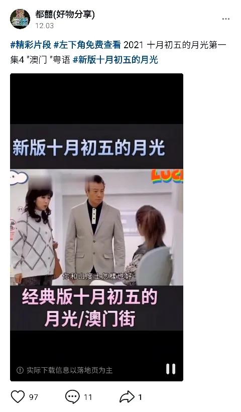 短视频新规出台！<a href='http://www.mcnjigou.com/?tags=3
' target='_blank'>抖音</a><a href='http://www.mcnjigou.com/?tags=4
' target='_blank'>快手</a>集体颤抖  短视频 第4张