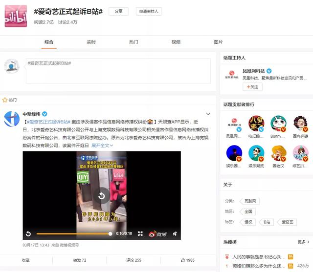 短视频新规出台！<a href='http://www.mcnjigou.com/?tags=3
' target='_blank'>抖音</a><a href='http://www.mcnjigou.com/?tags=4
' target='_blank'>快手</a>集体颤抖  短视频 第6张