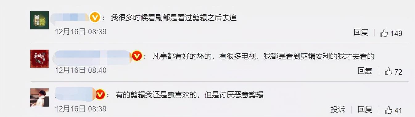 短视频新规出台！<a href='http://www.mcnjigou.com/?tags=3
' target='_blank'>抖音</a><a href='http://www.mcnjigou.com/?tags=4
' target='_blank'>快手</a>集体颤抖  短视频 第11张