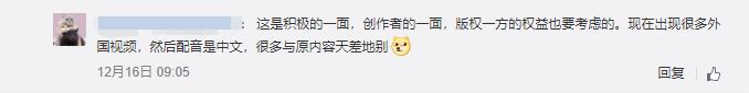短视频新规出台！<a href='http://www.mcnjigou.com/?tags=3
' target='_blank'>抖音</a><a href='http://www.mcnjigou.com/?tags=4
' target='_blank'>快手</a>集体颤抖  短视频 第13张