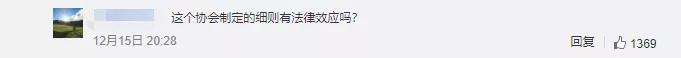 短视频新规出台！<a href='http://www.mcnjigou.com/?tags=3
' target='_blank'>抖音</a><a href='http://www.mcnjigou.com/?tags=4
' target='_blank'>快手</a>集体颤抖  短视频 第14张