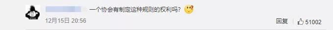 短视频新规出台！<a href='http://www.mcnjigou.com/?tags=3
' target='_blank'>抖音</a><a href='http://www.mcnjigou.com/?tags=4
' target='_blank'>快手</a>集体颤抖  短视频 第15张